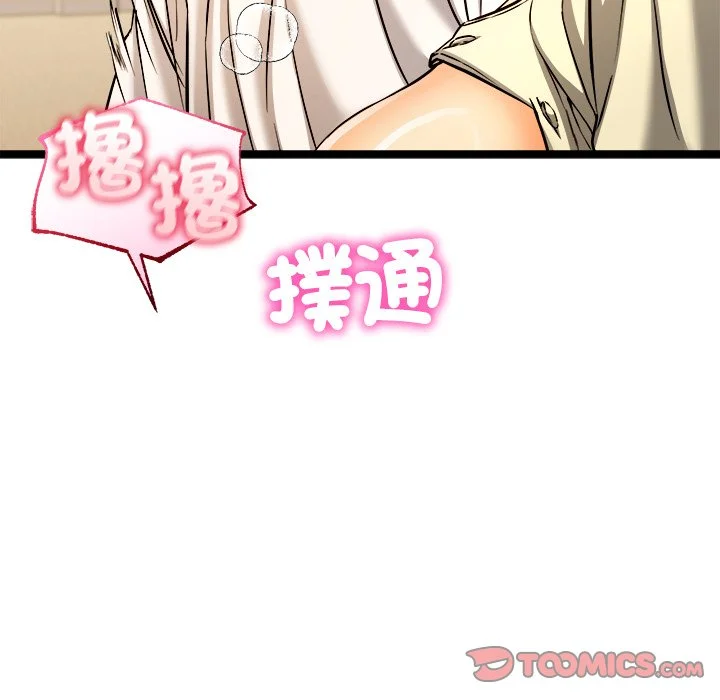 财富爱情二选一