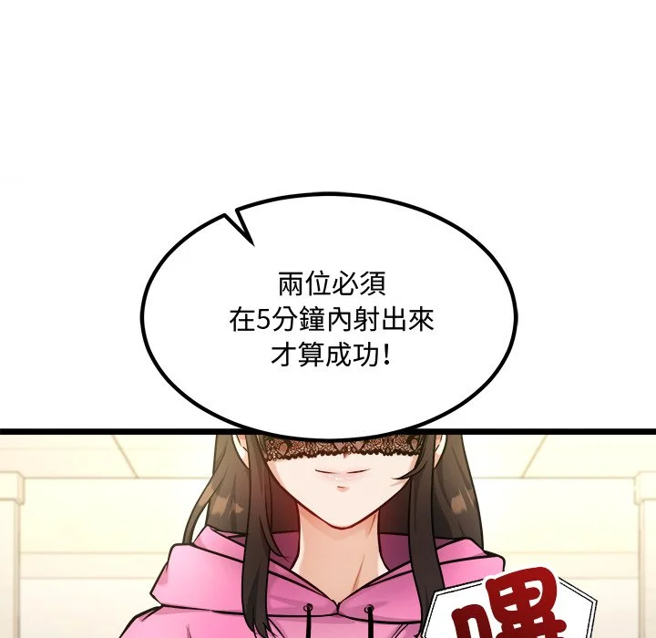 财富爱情二选一