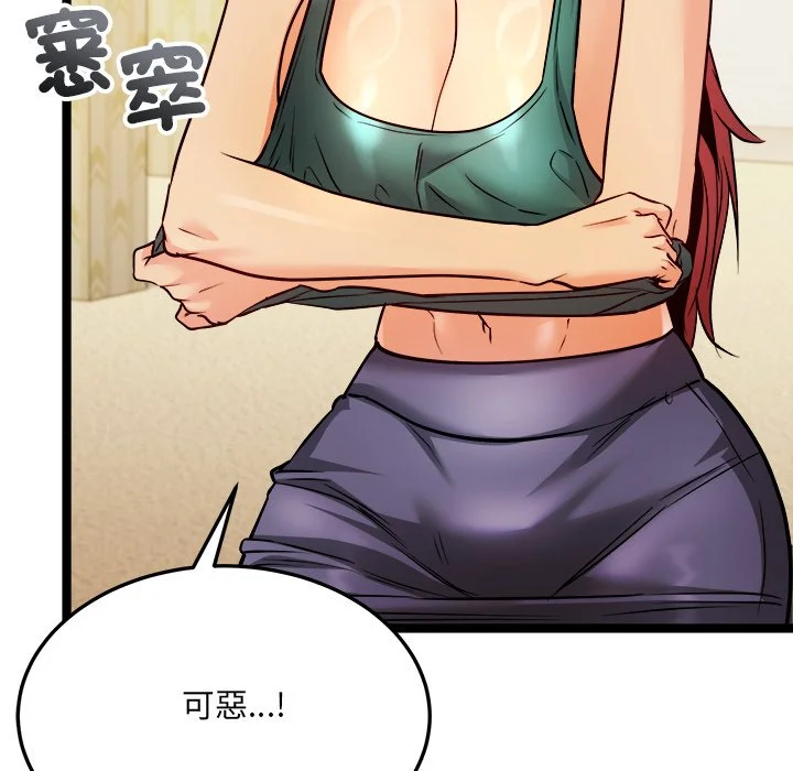 财富爱情二选一