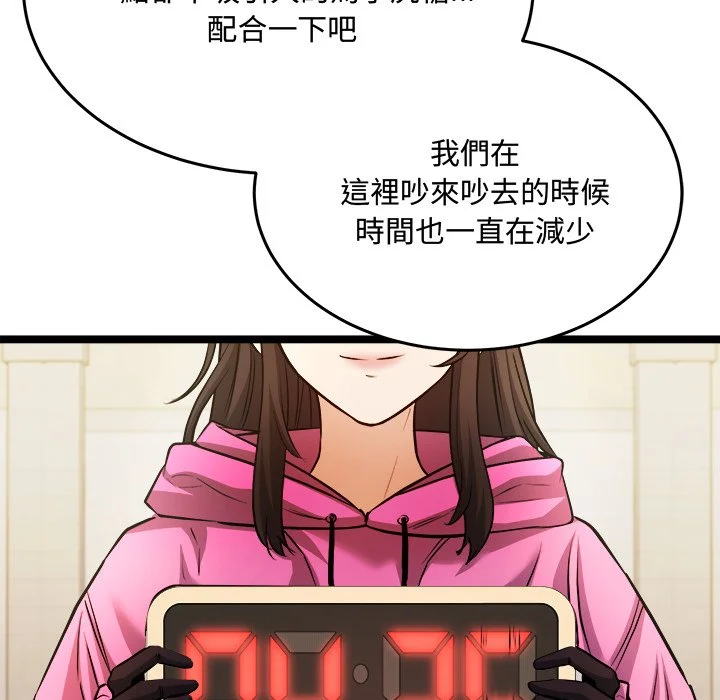 财富爱情二选一