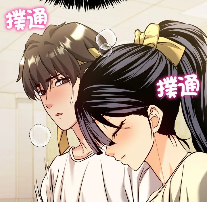 财富爱情二选一