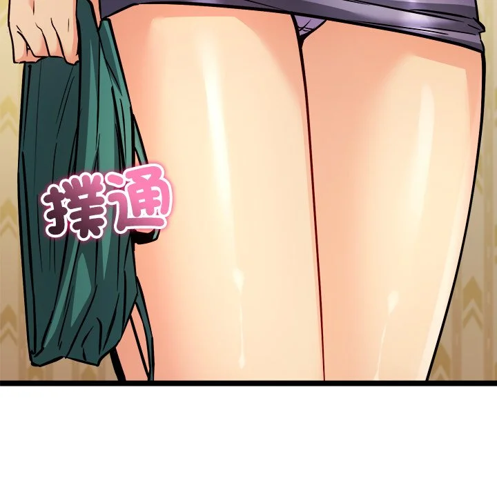 财富爱情二选一
