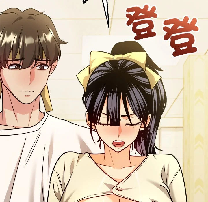 财富爱情二选一