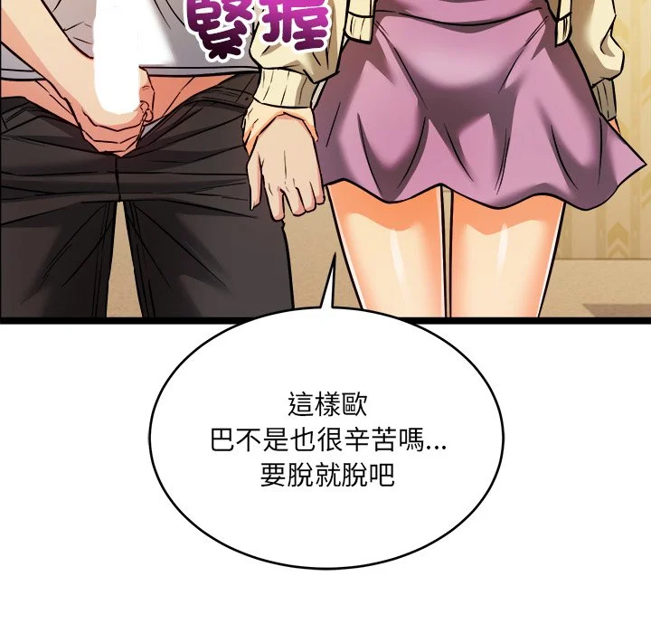 财富爱情二选一