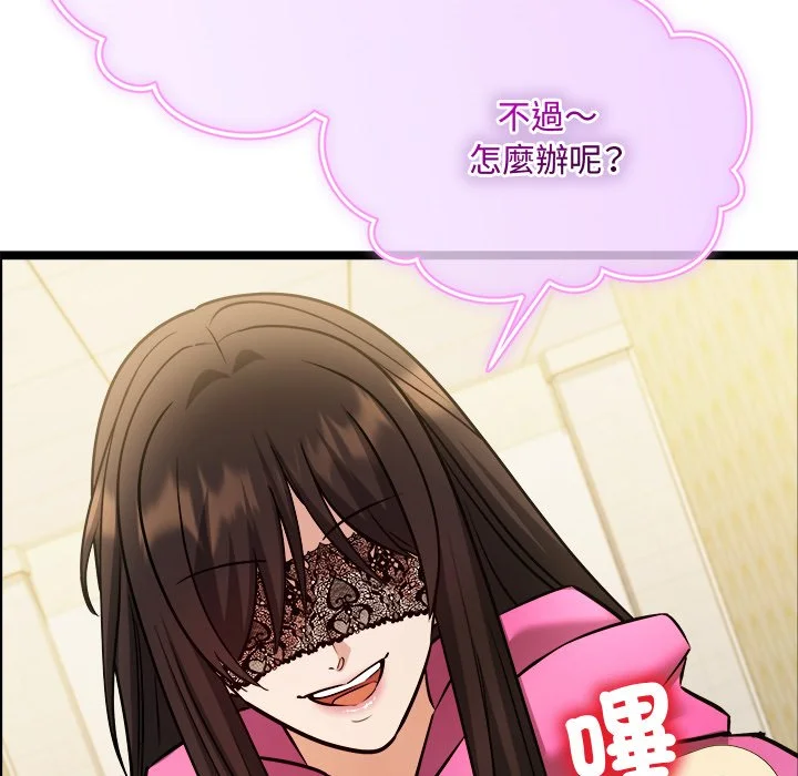 财富爱情二选一