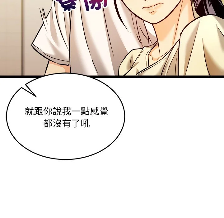 财富爱情二选一