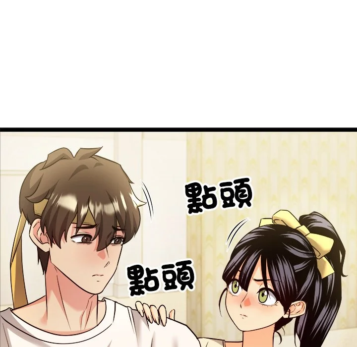 财富爱情二选一