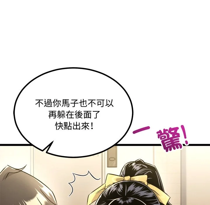 财富爱情二选一