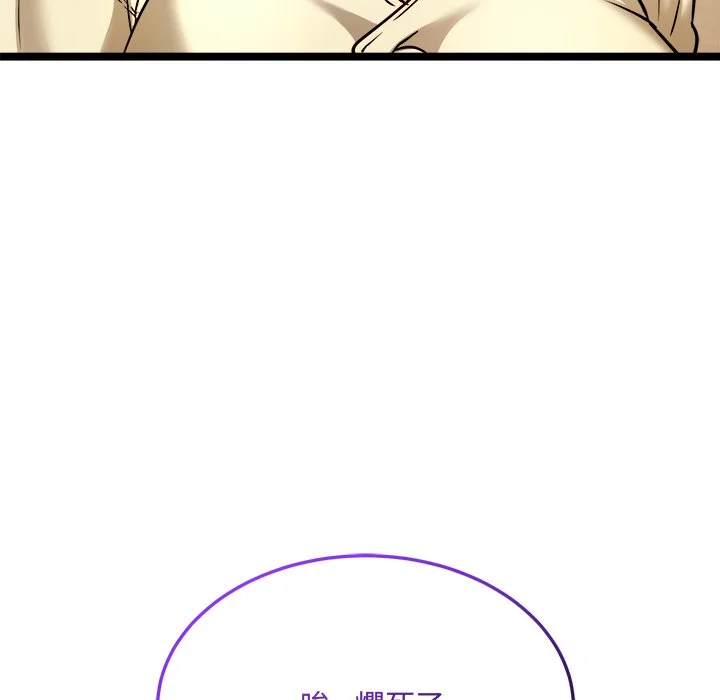 财富爱情二选一