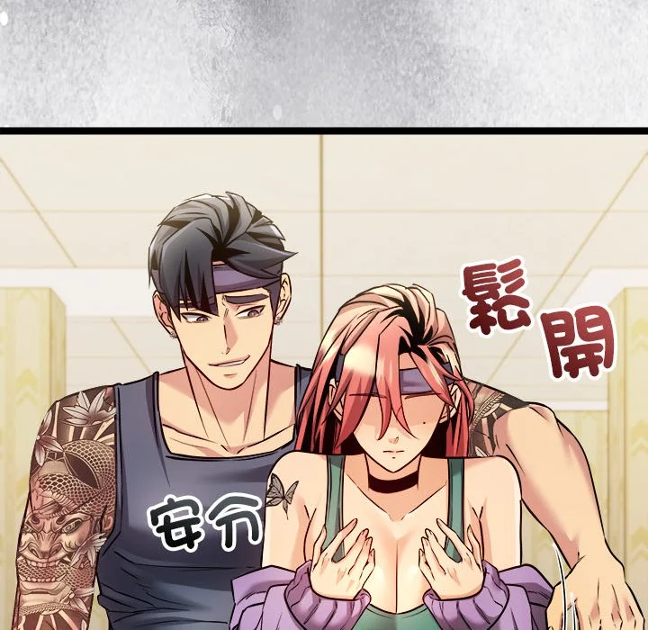 财富爱情二选一