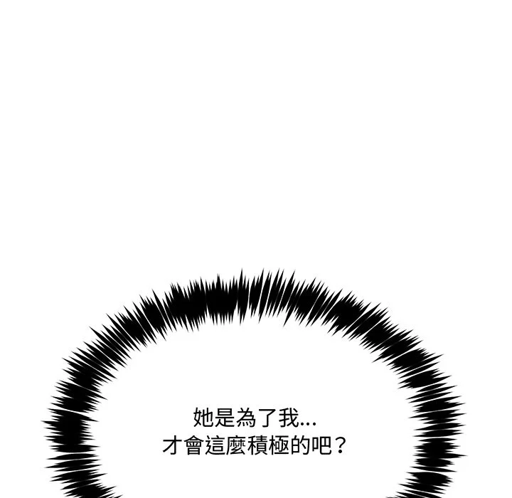 财富爱情二选一