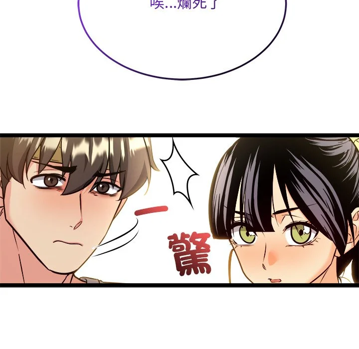 财富爱情二选一