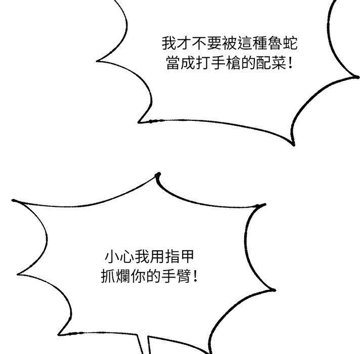 财富爱情二选一