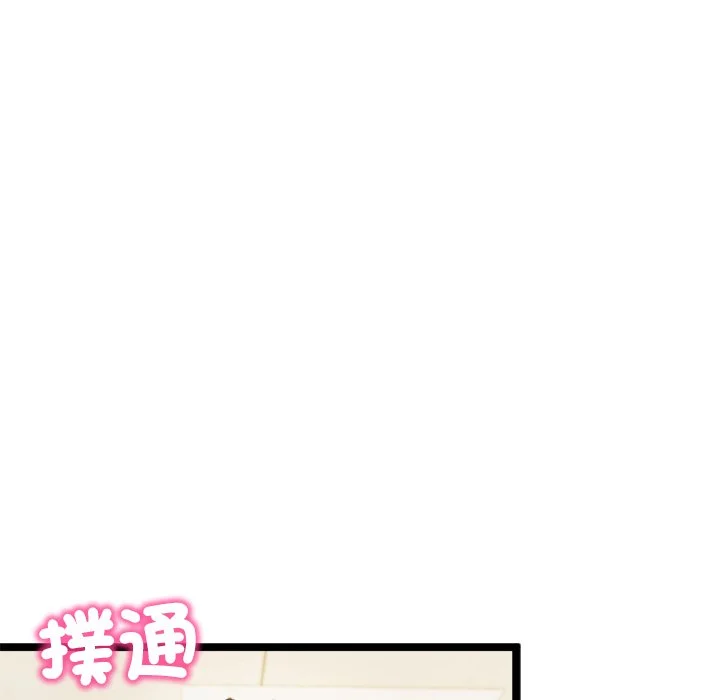 财富爱情二选一