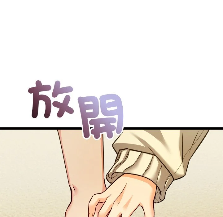 财富爱情二选一