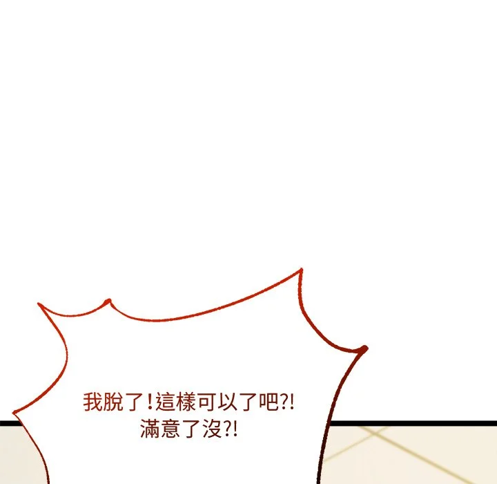 财富爱情二选一