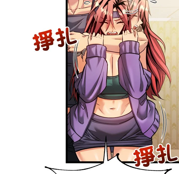 财富爱情二选一