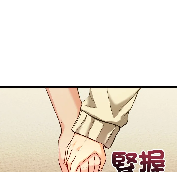 财富爱情二选一