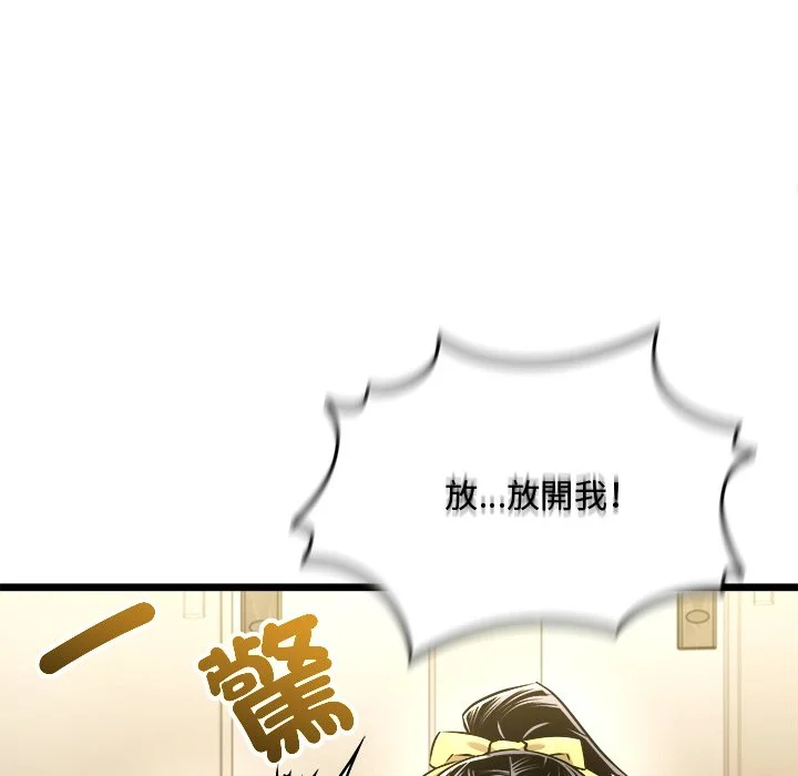 财富爱情二选一