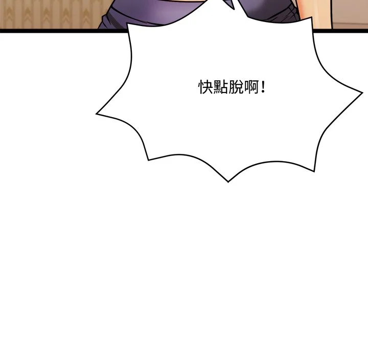财富爱情二选一