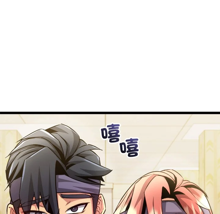 财富爱情二选一