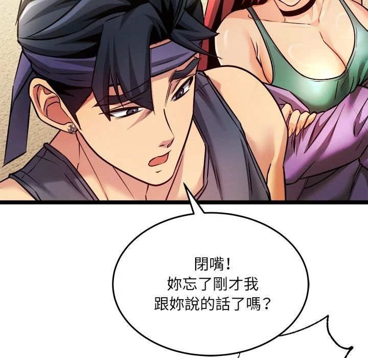 财富爱情二选一