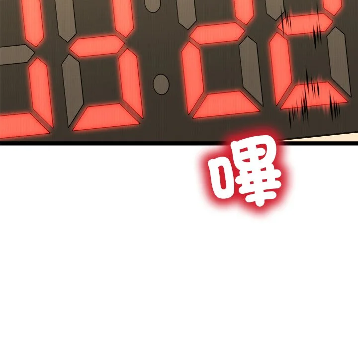 财富爱情二选一