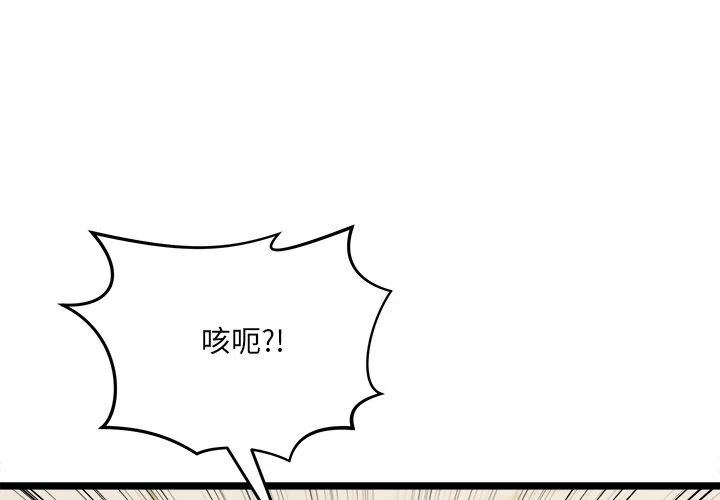 财富爱情二选一