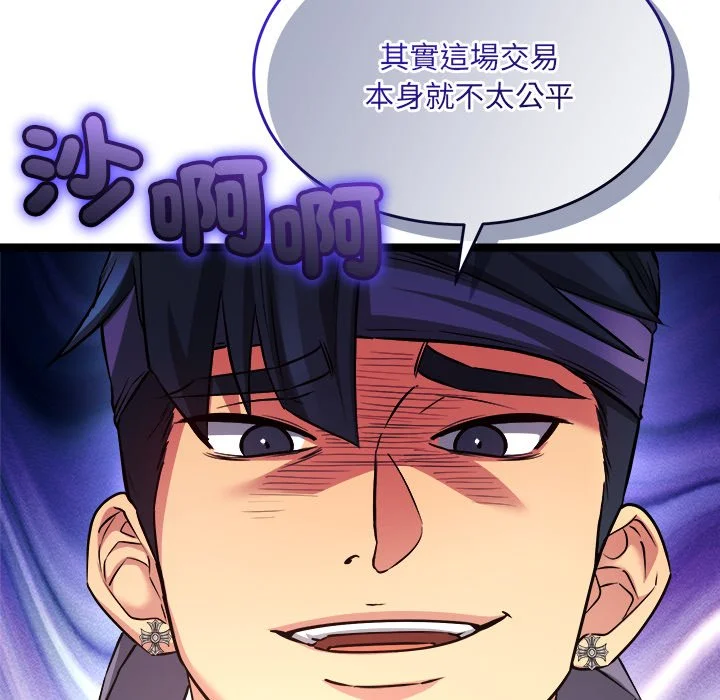 财富爱情二选一