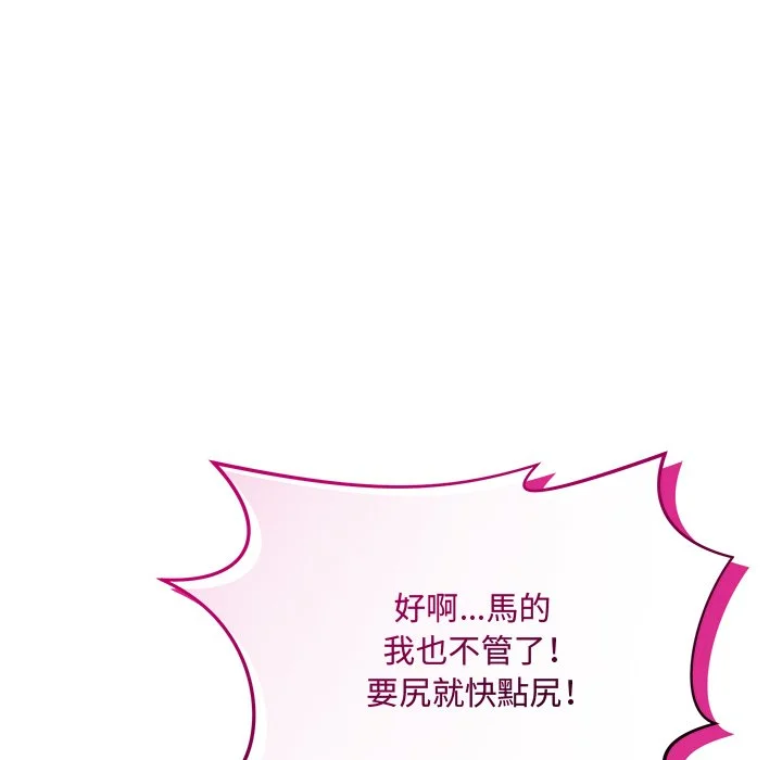 财富爱情二选一