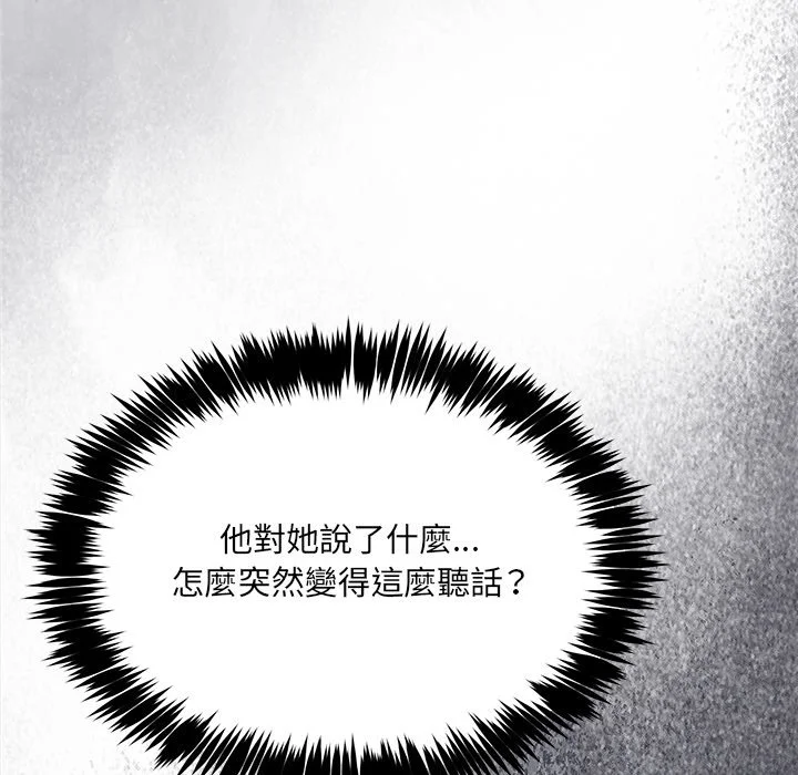 财富爱情二选一