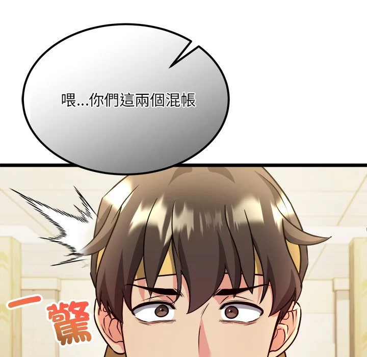 财富爱情二选一