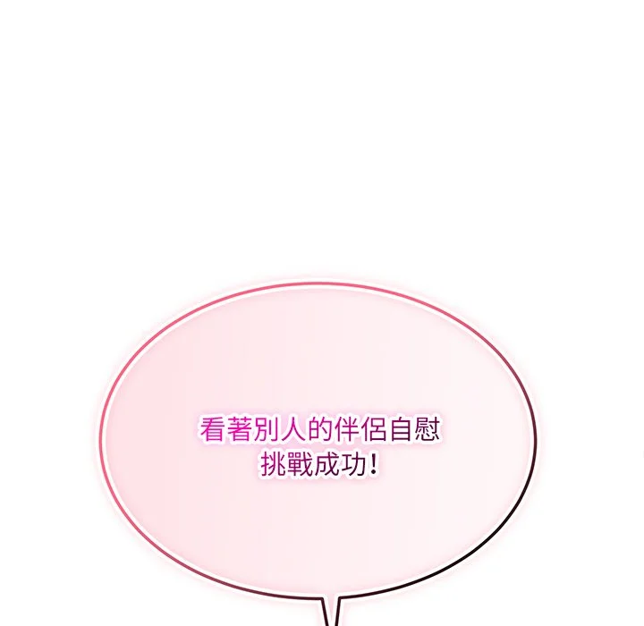 财富爱情二选一