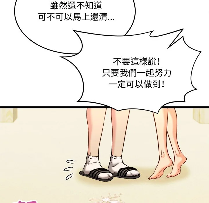 财富爱情二选一