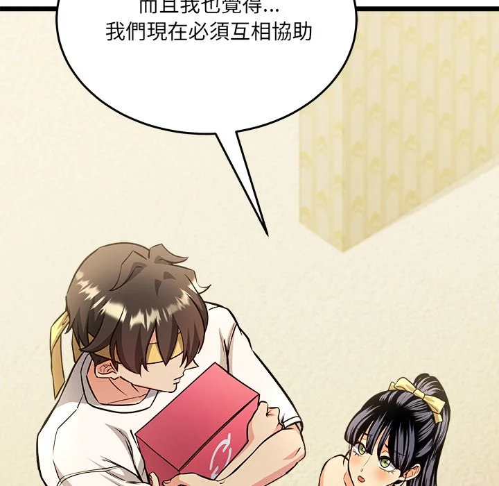 财富爱情二选一