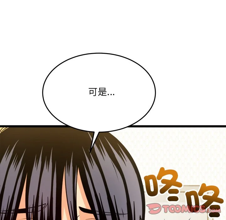 财富爱情二选一