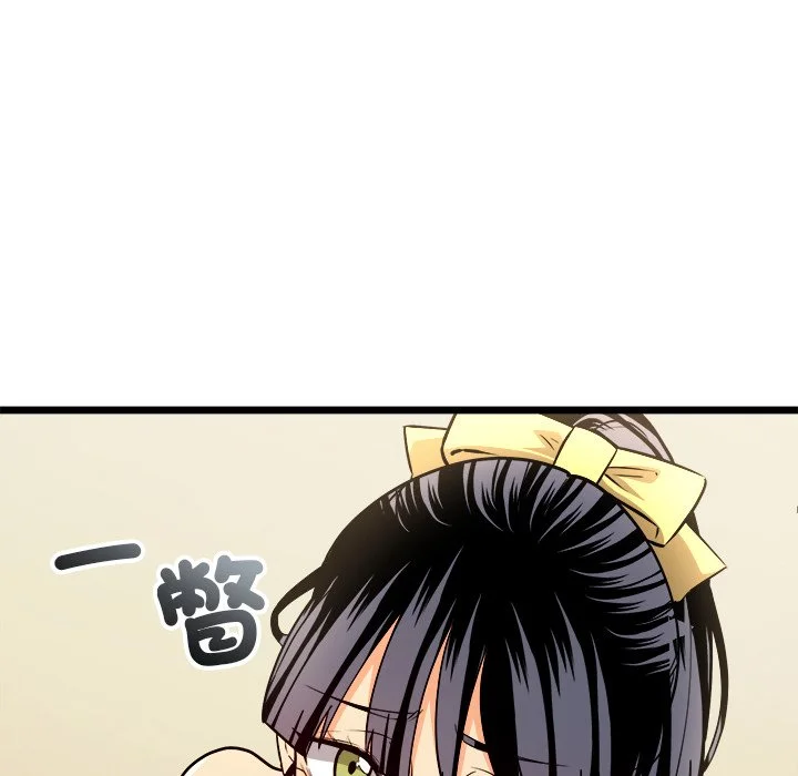 财富爱情二选一