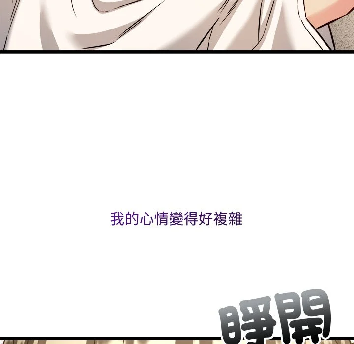 财富爱情二选一