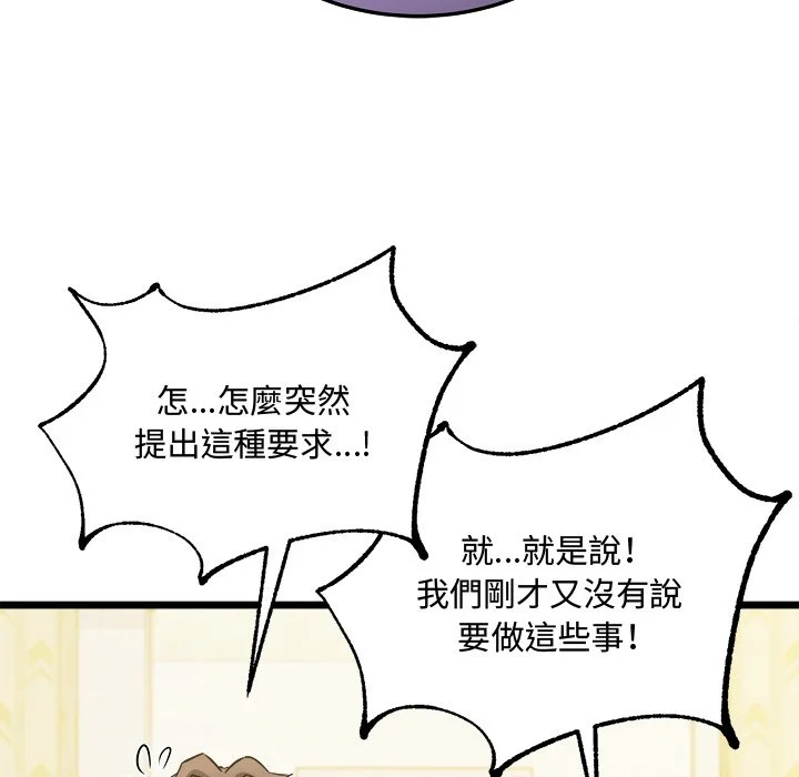 财富爱情二选一