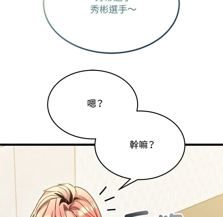 财富爱情二选一
