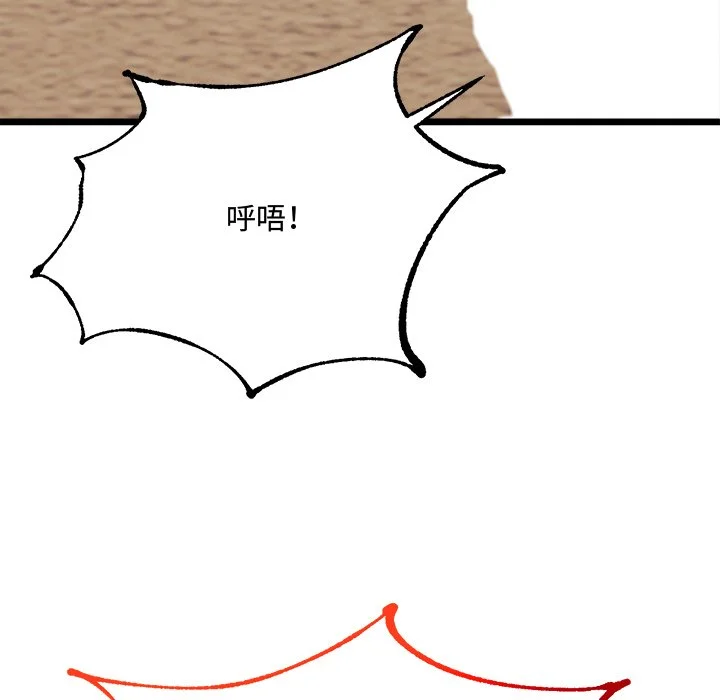 财富爱情二选一