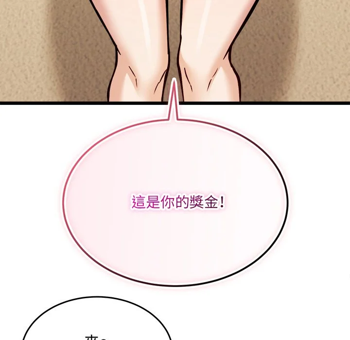 财富爱情二选一