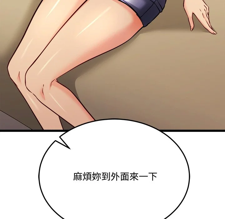 财富爱情二选一