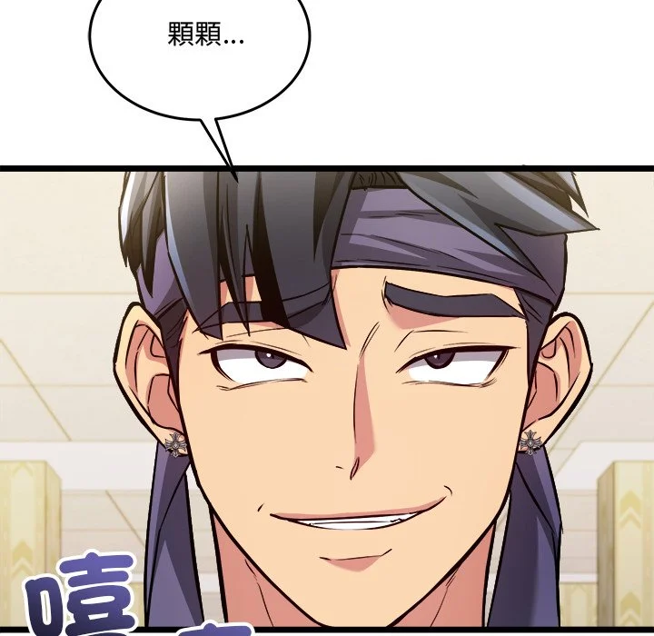 财富爱情二选一