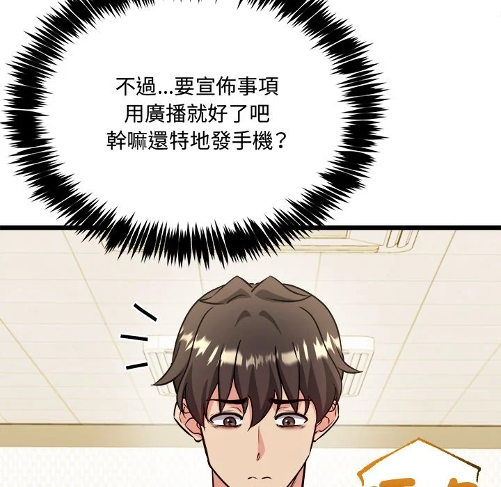 财富爱情二选一