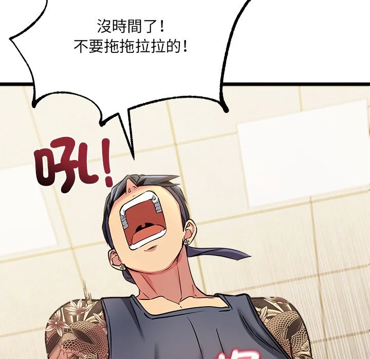 财富爱情二选一