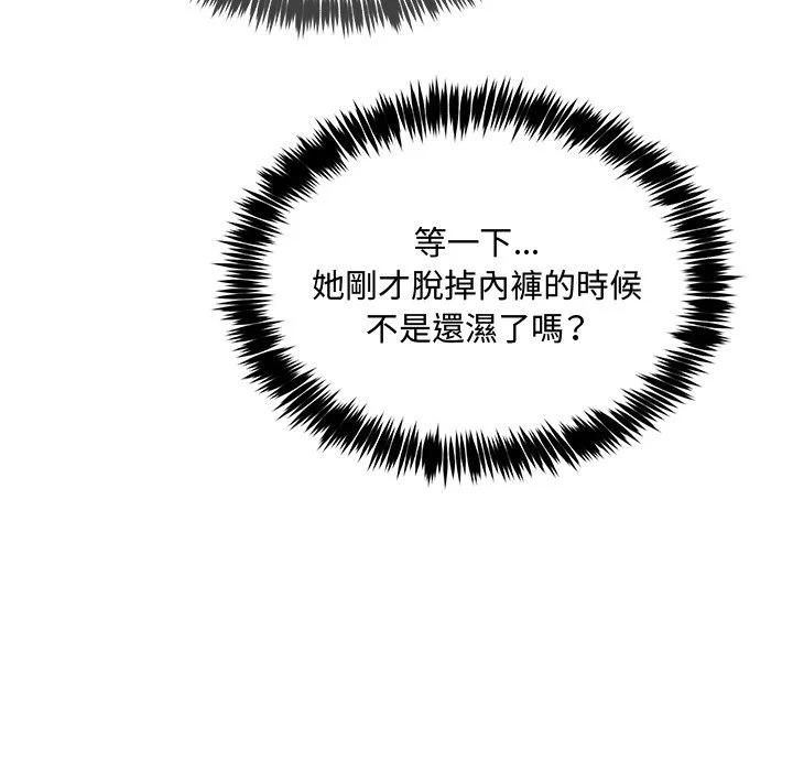 财富爱情二选一