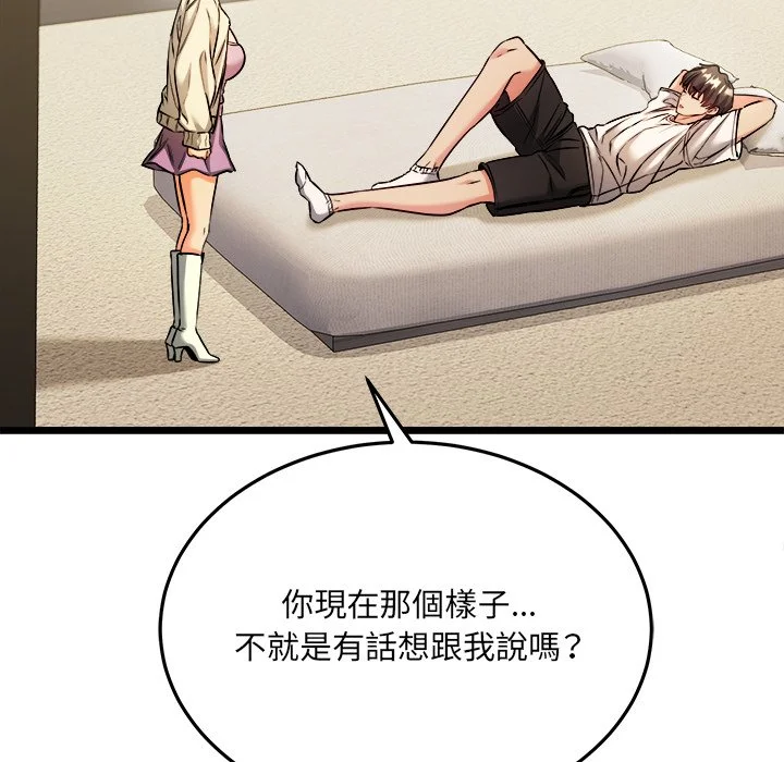 财富爱情二选一