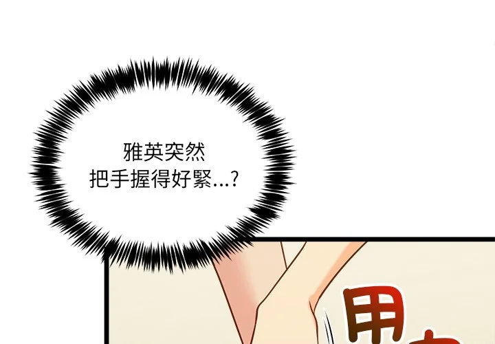 财富爱情二选一