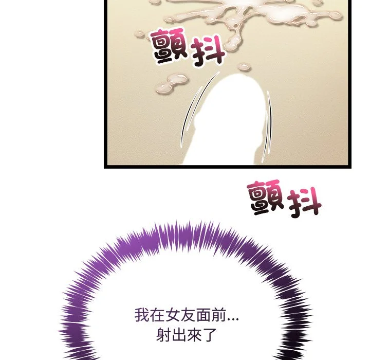 财富爱情二选一